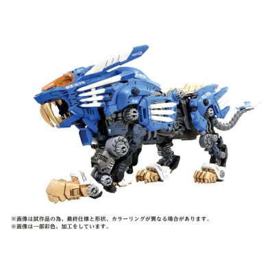 Zoids Plastic Model Kit 40th AZ-01 Blade Liger 44 cm-Takara Tomy-Zoids